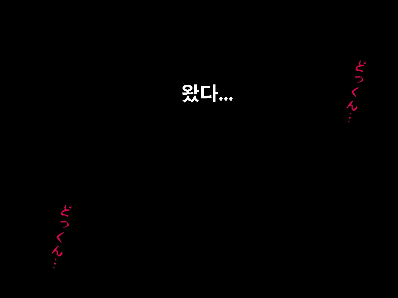 Saimin Uwaki Kenkyuubu | 최면 바람기 연구회